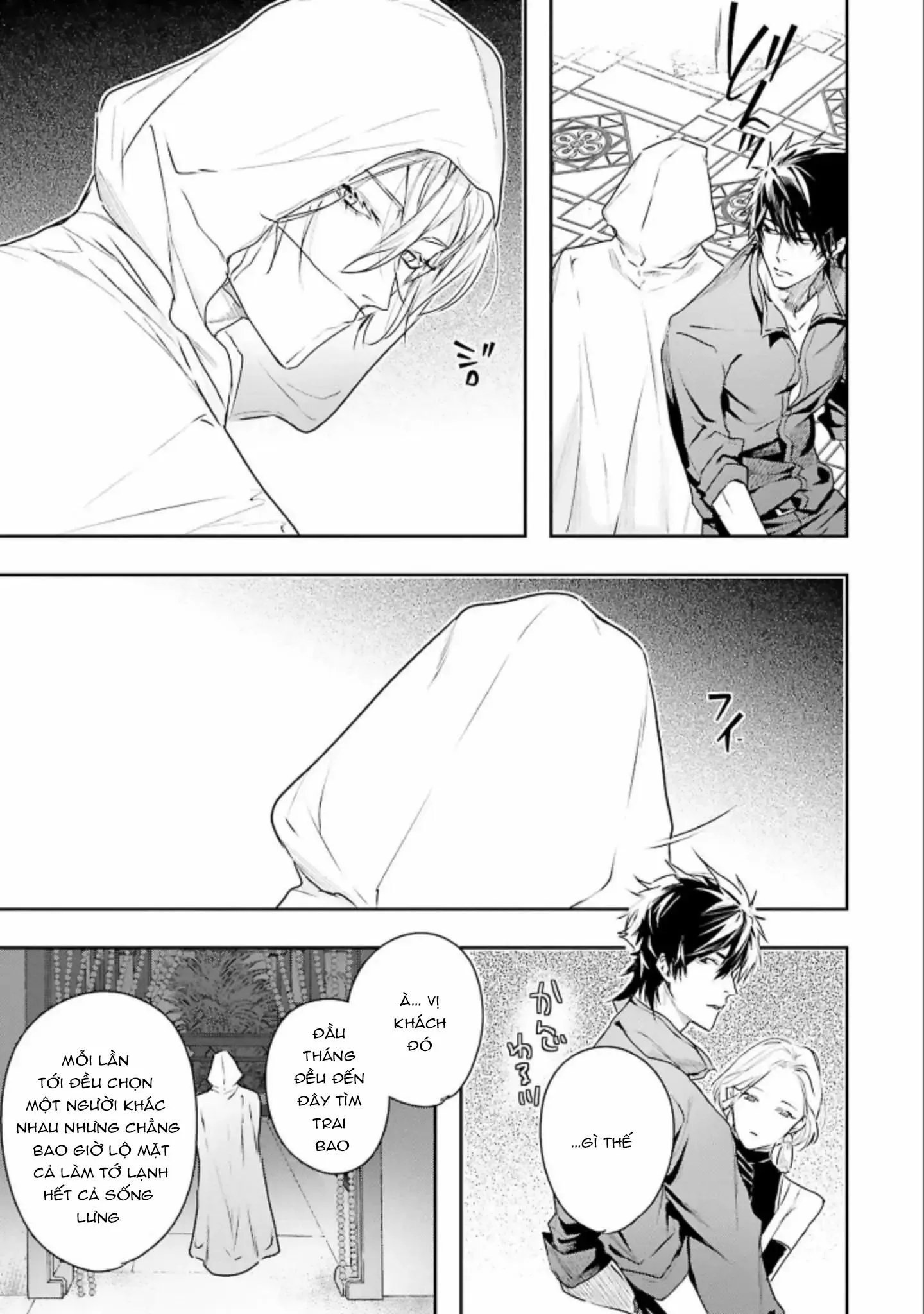 World's End Bluebird Chapter 1 Trang 17