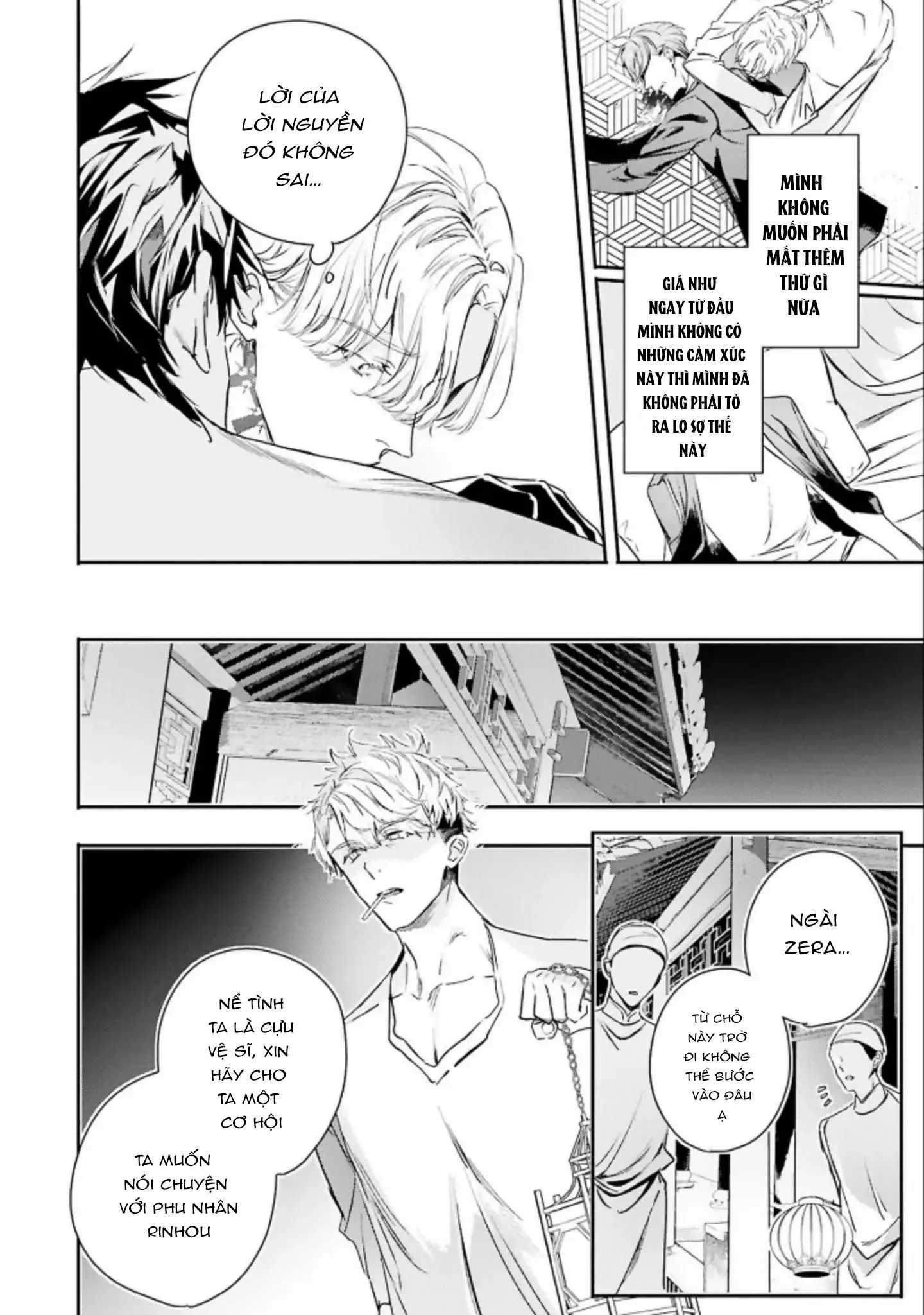 World's End Bluebird Chapter 10 Trang 7