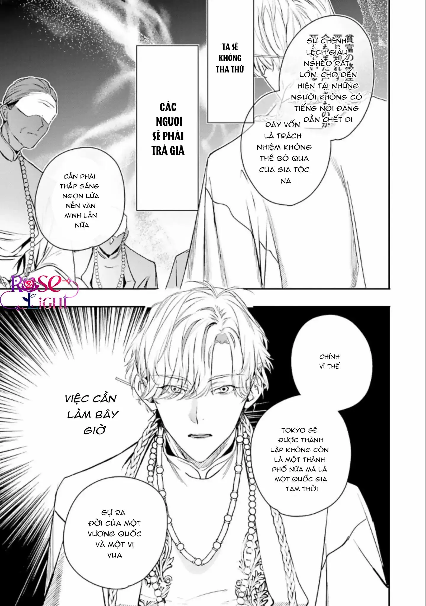 World's End Bluebird Chapter 10 Trang 19