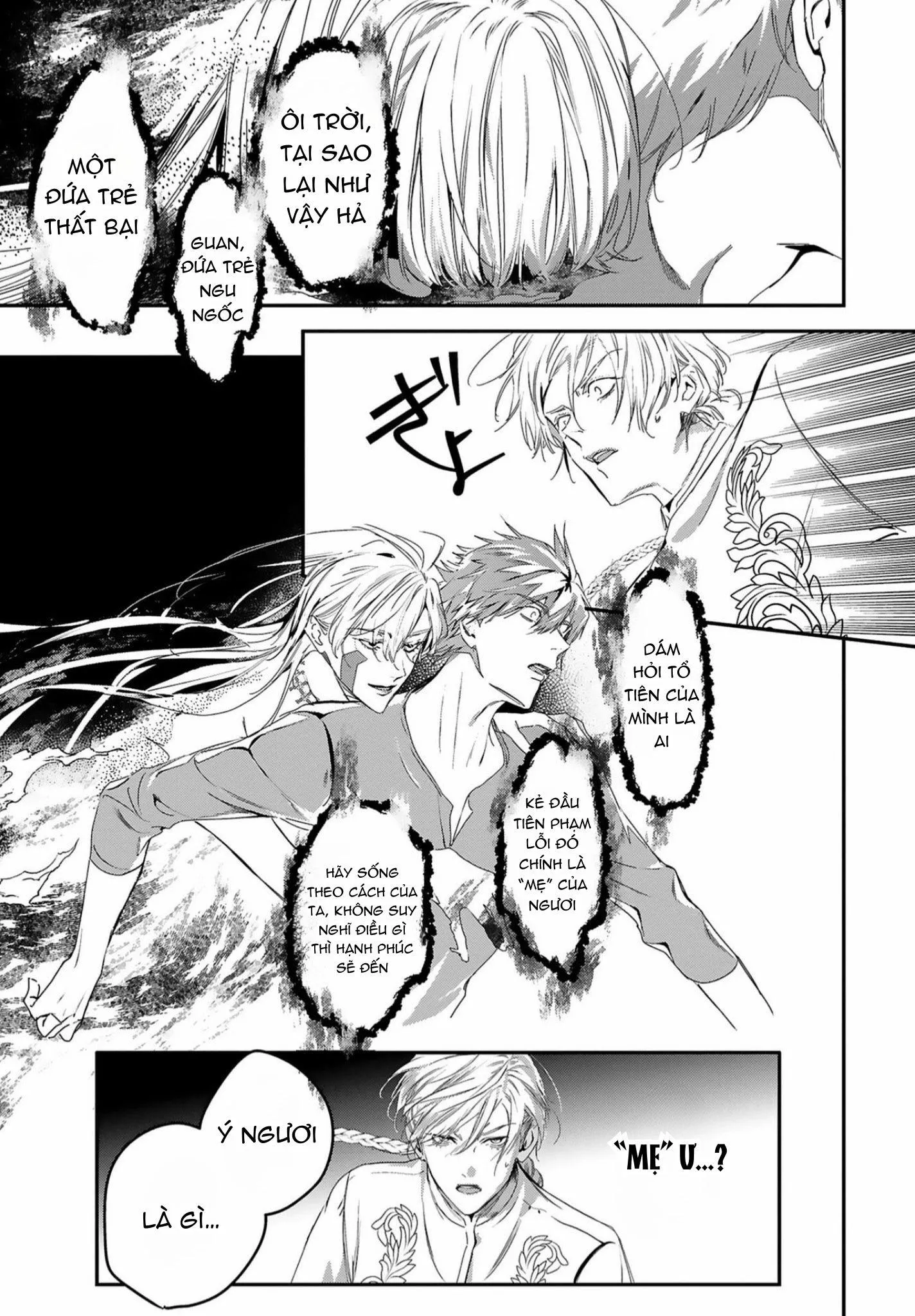 World's End Bluebird Chapter 12 Trang 17