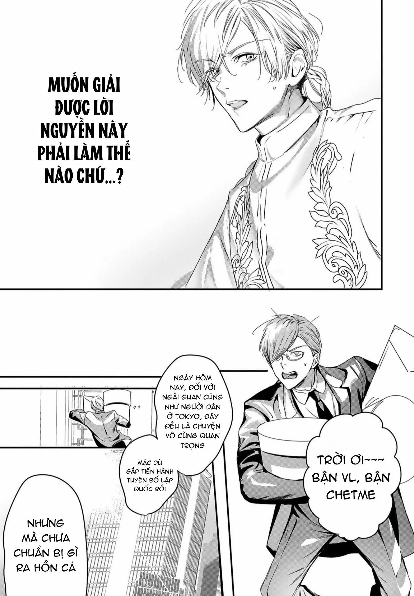 World's End Bluebird Chapter 12 Trang 23