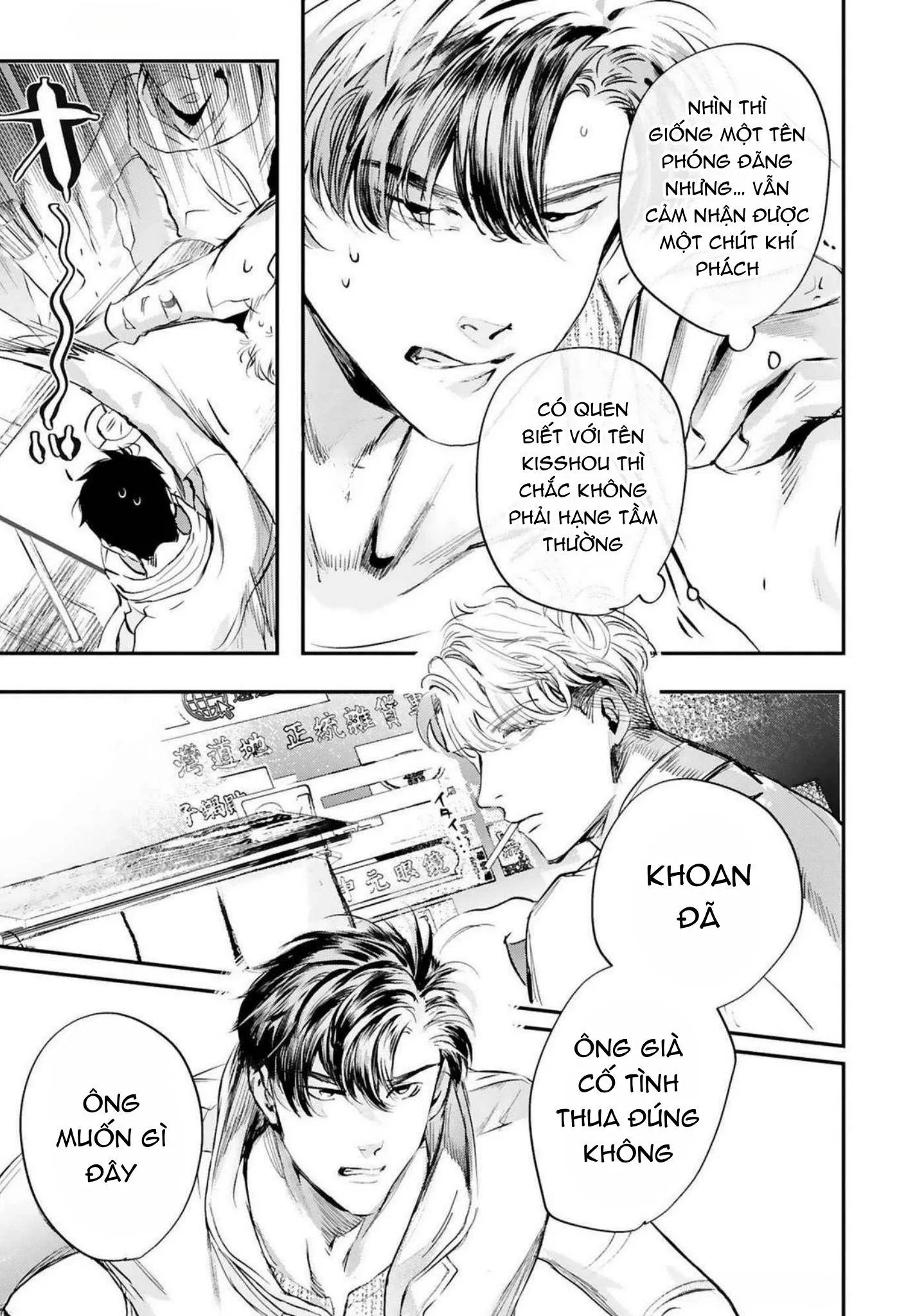 World's End Bluebird Chapter 16 Trang 6