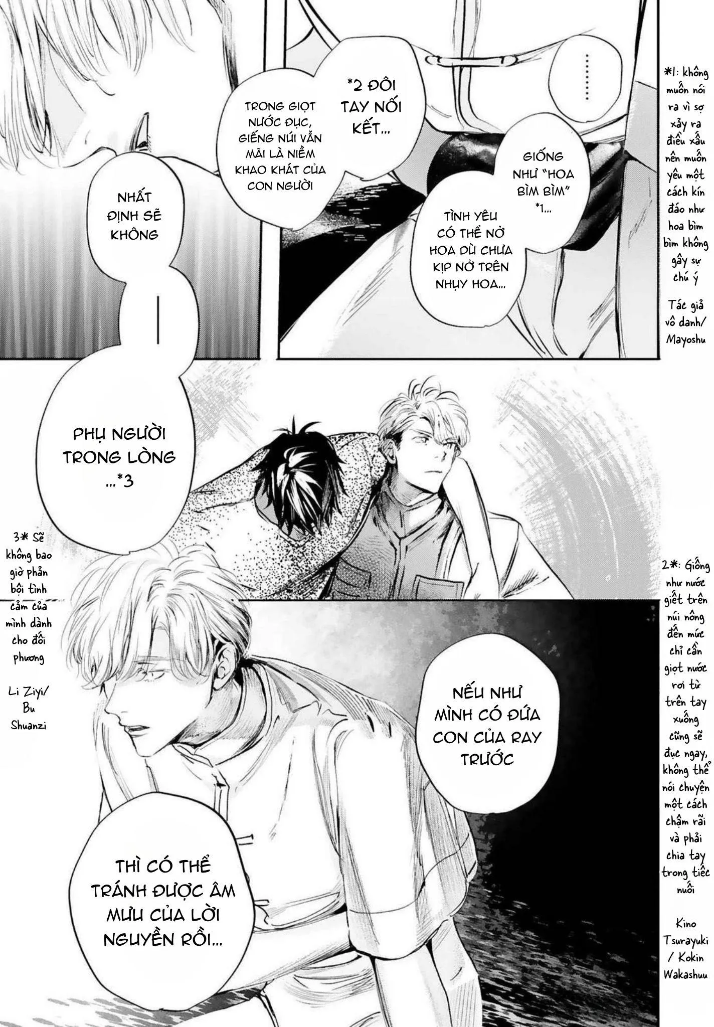 World's End Bluebird Chapter 16 Trang 26