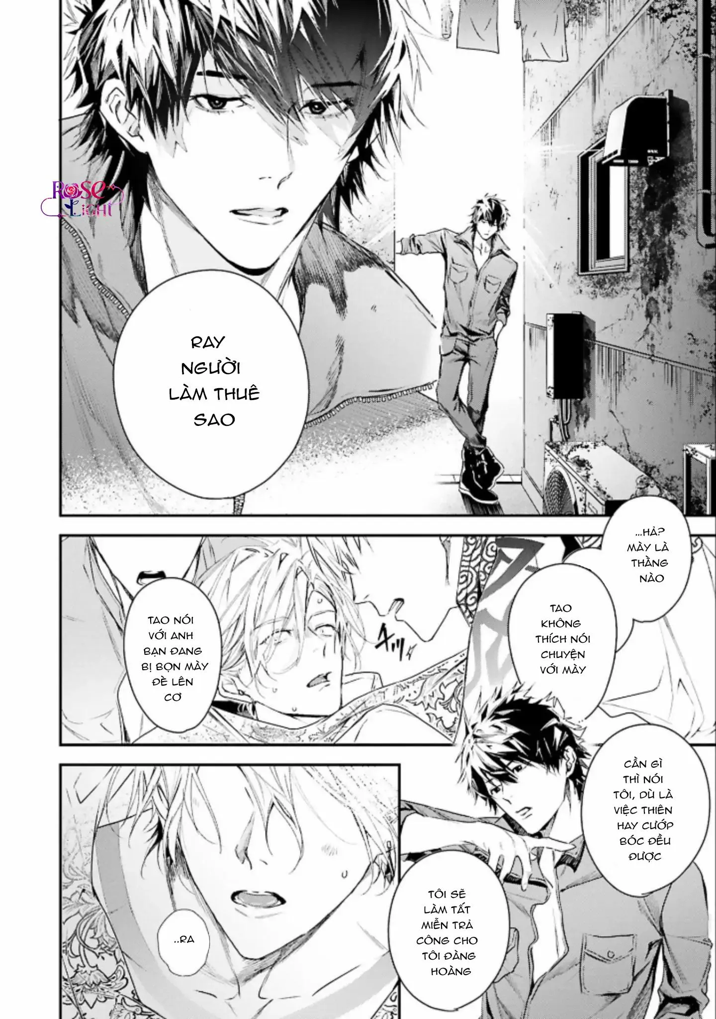 World's End Bluebird Chapter 2 Trang 12