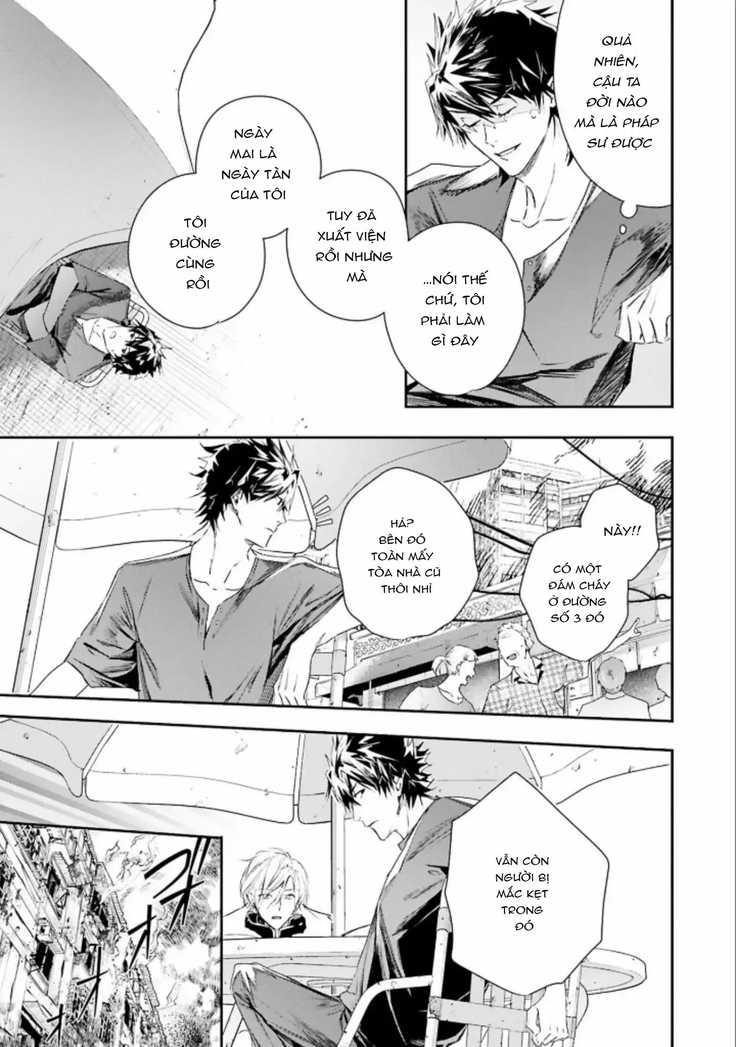 World's End Bluebird Chapter 5 Trang 17