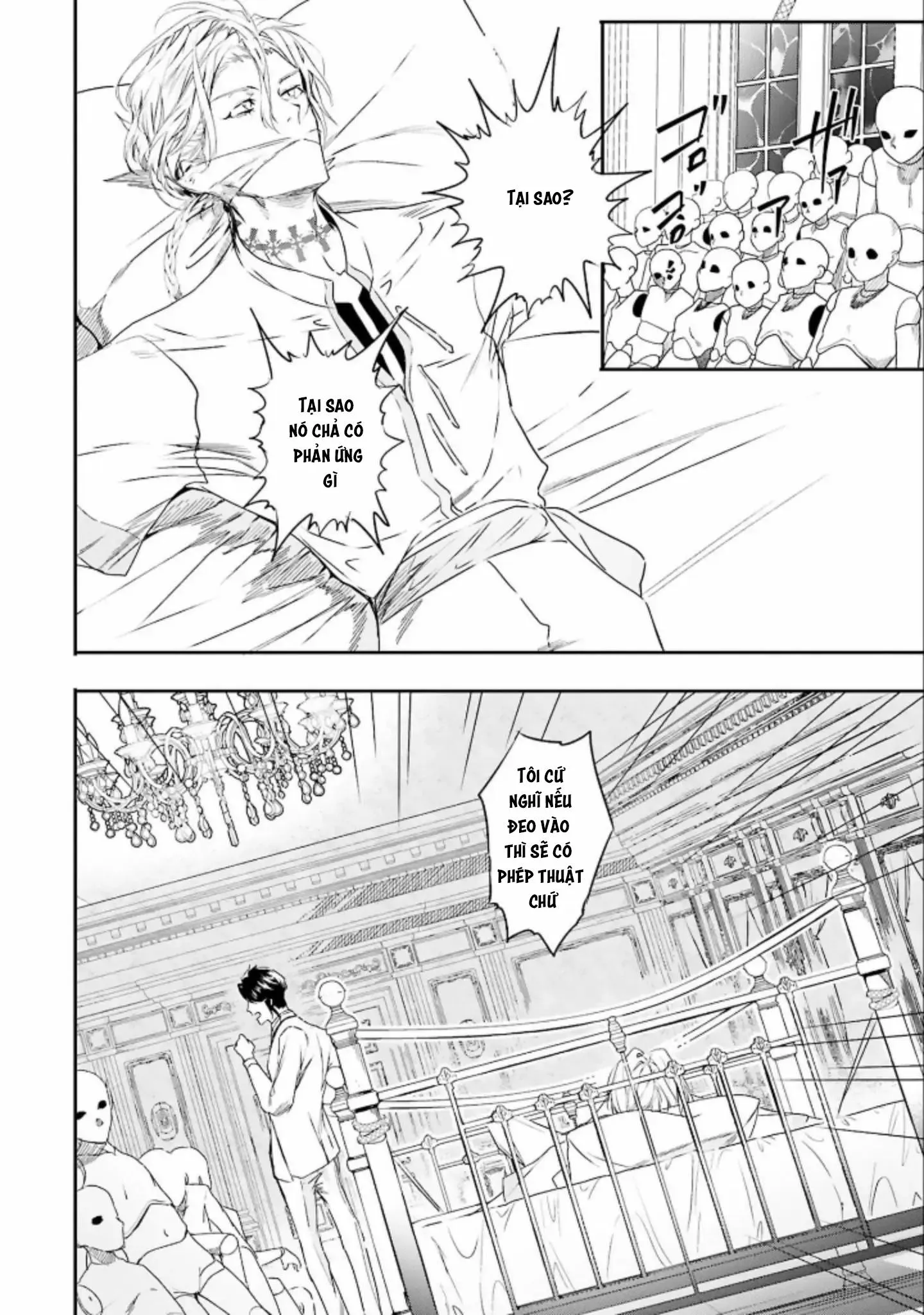 World's End Bluebird Chapter 6 Trang 17