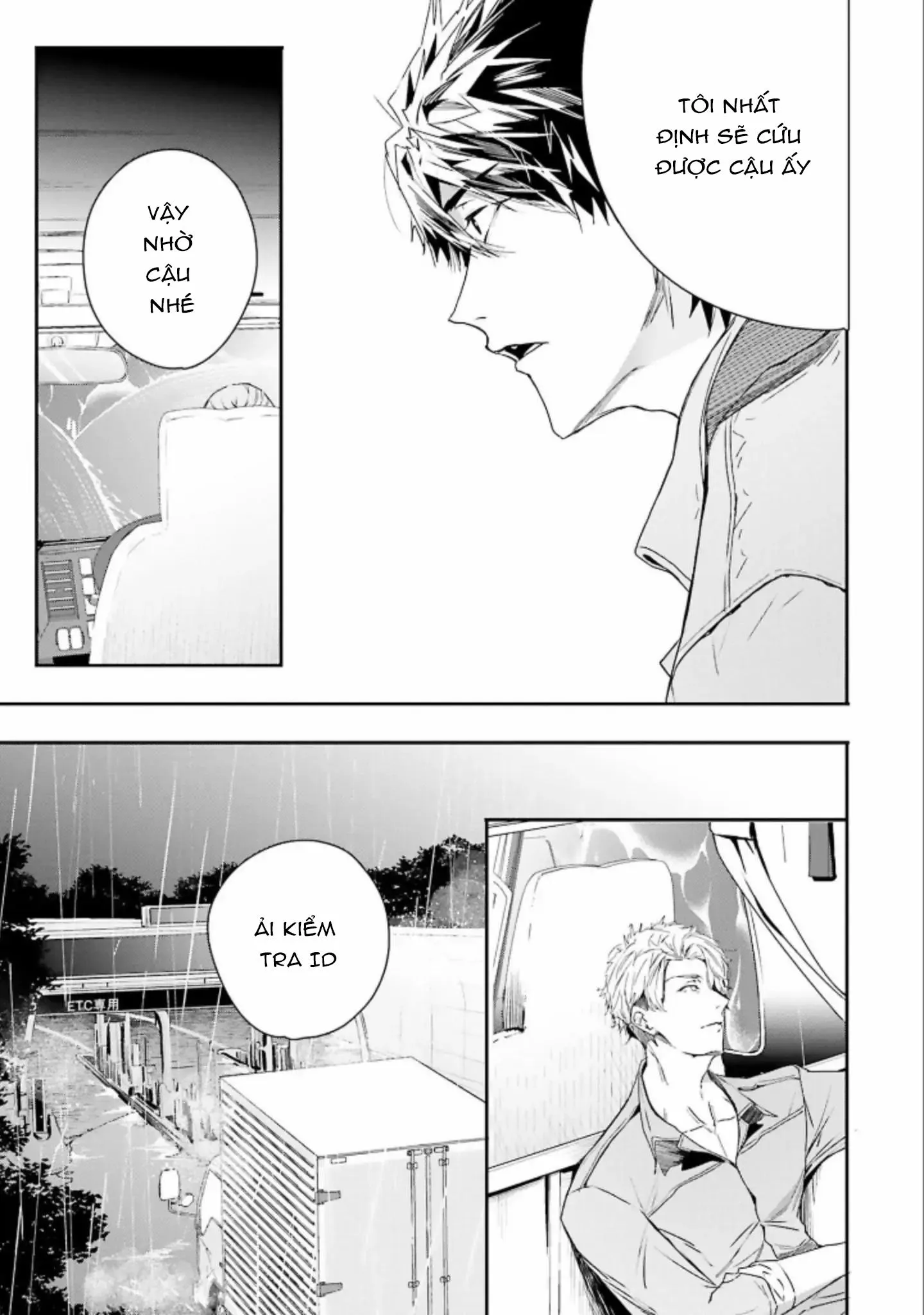 World's End Bluebird Chapter 7 Trang 13