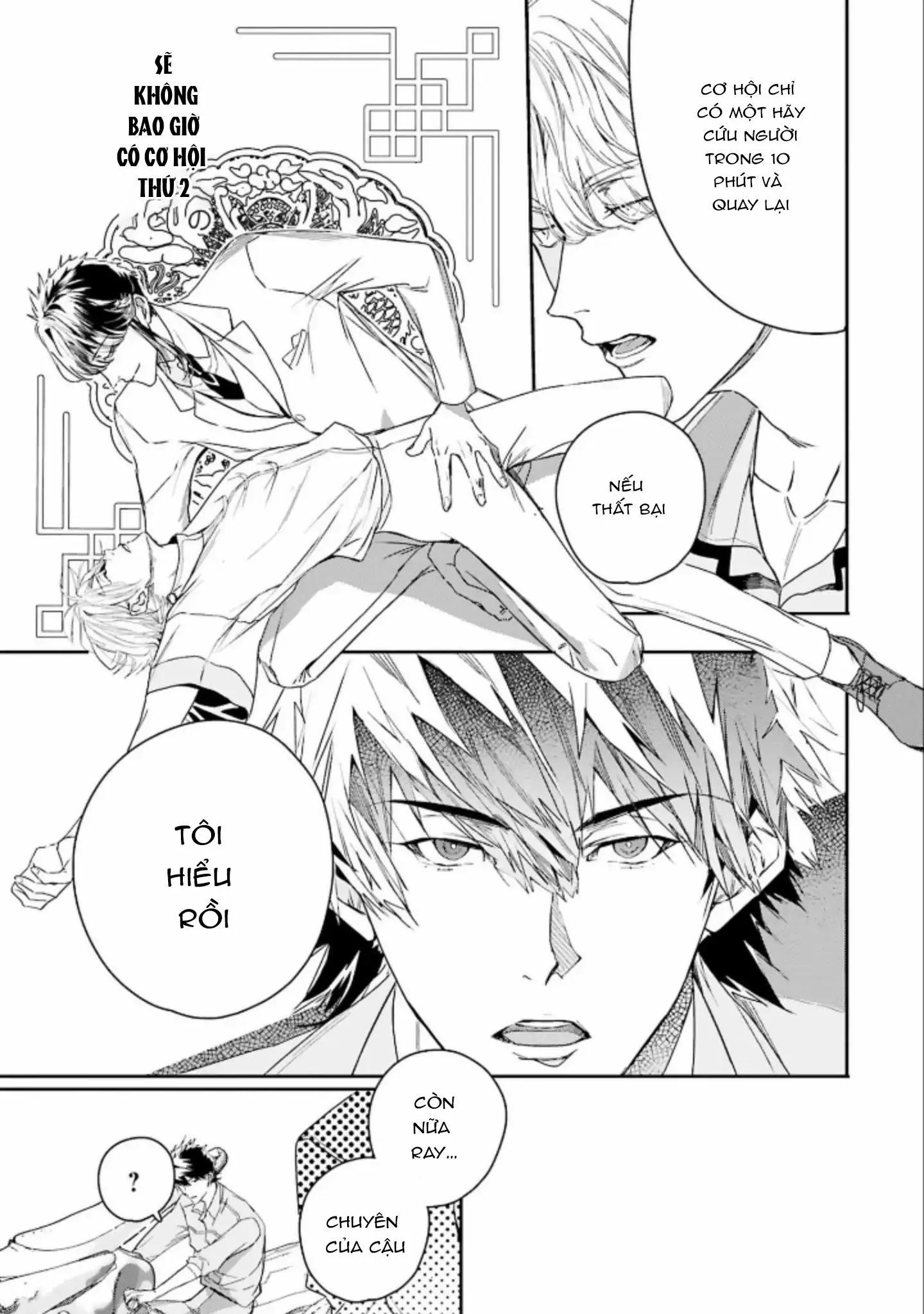 World's End Bluebird Chapter 7 Trang 23