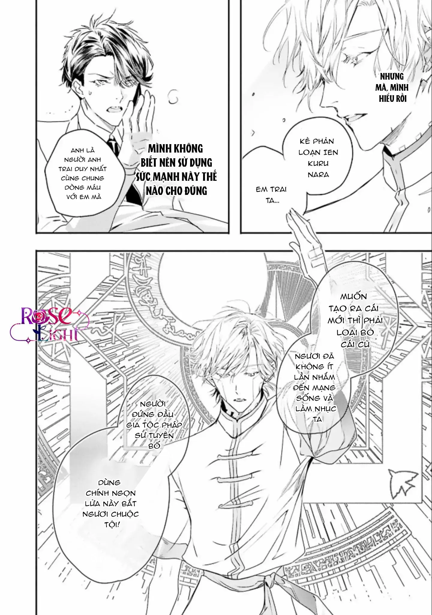 World's End Bluebird Chapter 8 Trang 22