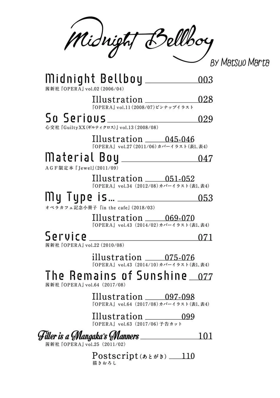 A Midnight Bellboy Chapter 1 Trang 4