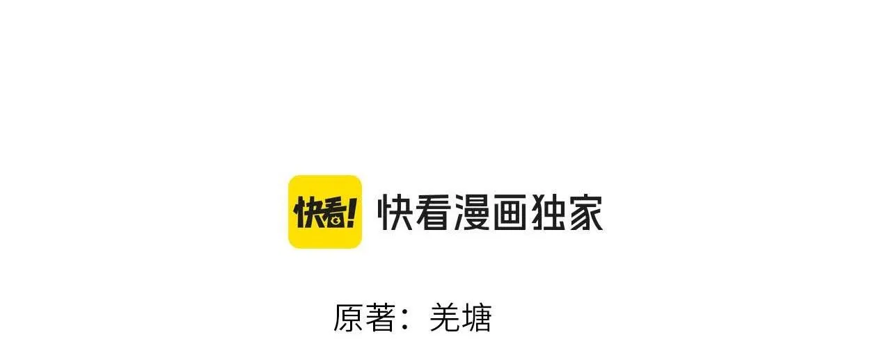 Á NÔ 2 - THÁM HOA Chapter 14 Trang 5