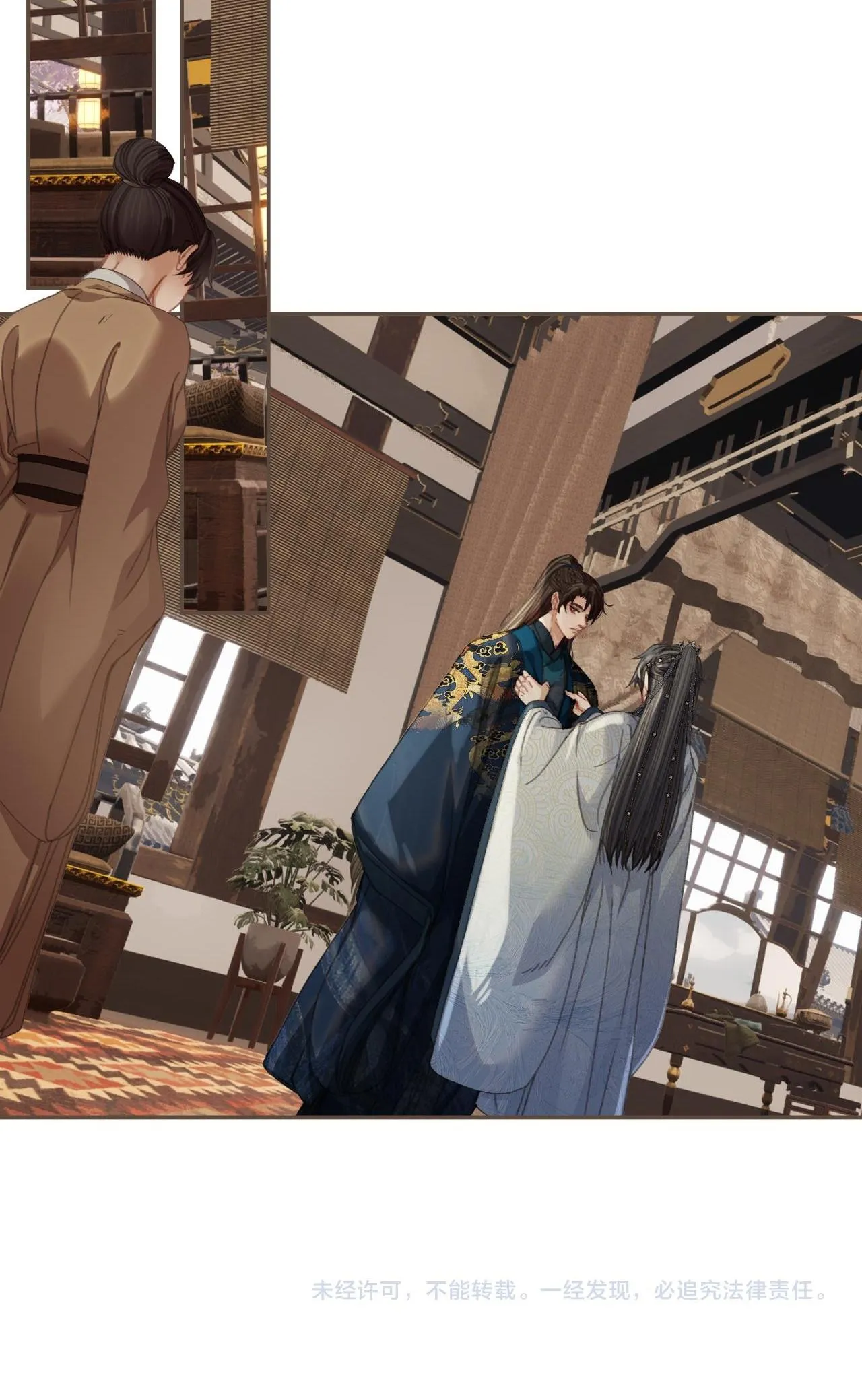 Á NÔ 2 - THÁM HOA Chapter 18 Trang 56