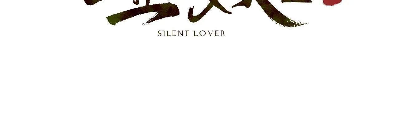 Á NÔ 2 - THÁM HOA Chapter 21 Trang 6