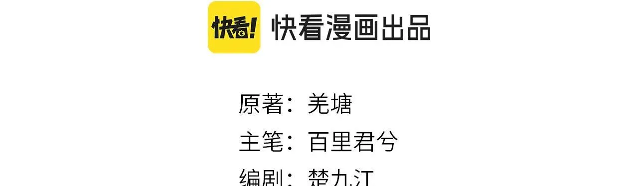 Á NÔ 2 - THÁM HOA Chapter 21 Trang 7