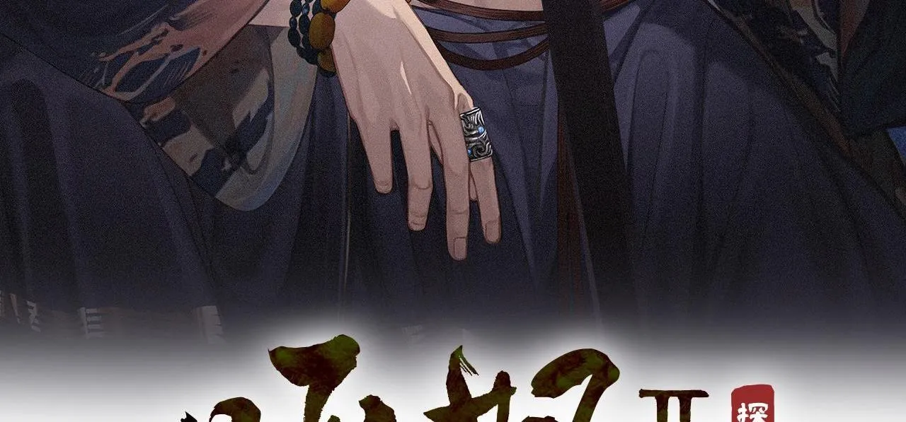 Á NÔ 2 - THÁM HOA Chapter 22 Trang 3