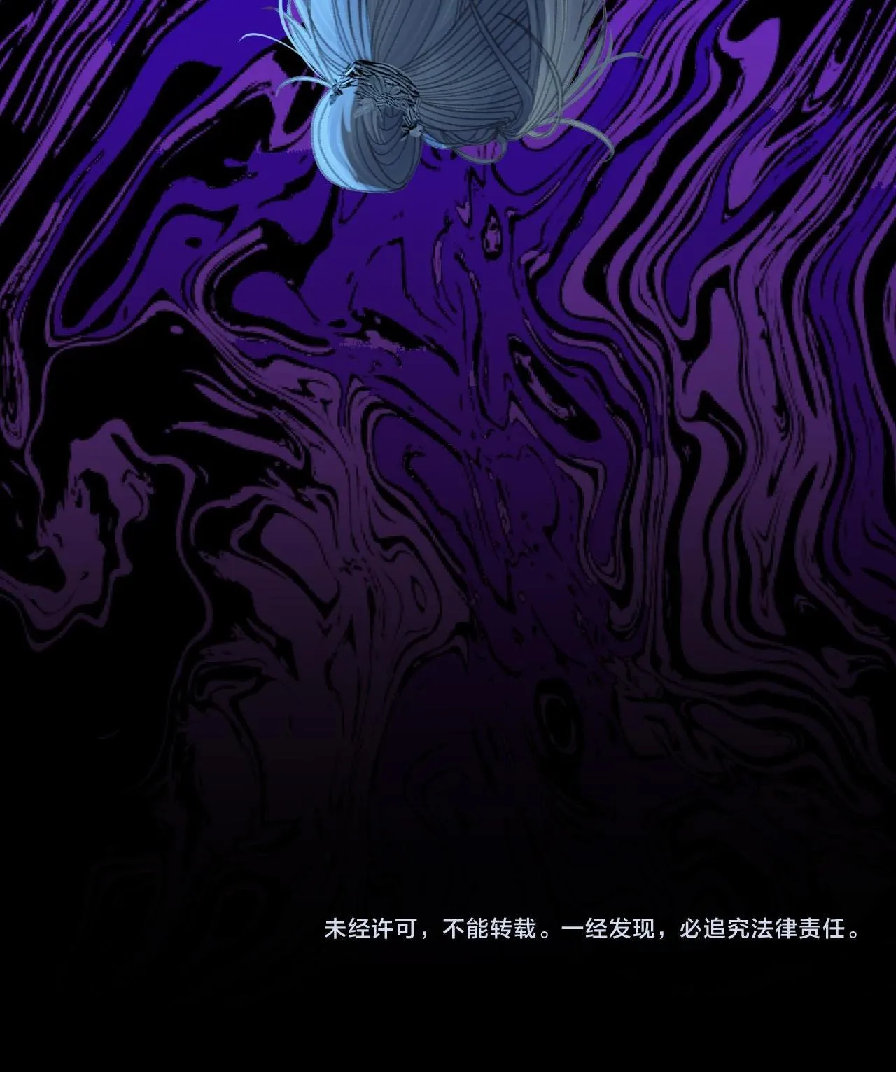 Á NÔ 2 - THÁM HOA Chapter 22 Trang 40