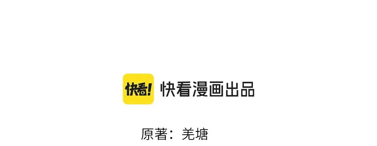 Á NÔ 2 - THÁM HOA Chapter 24 Trang 5