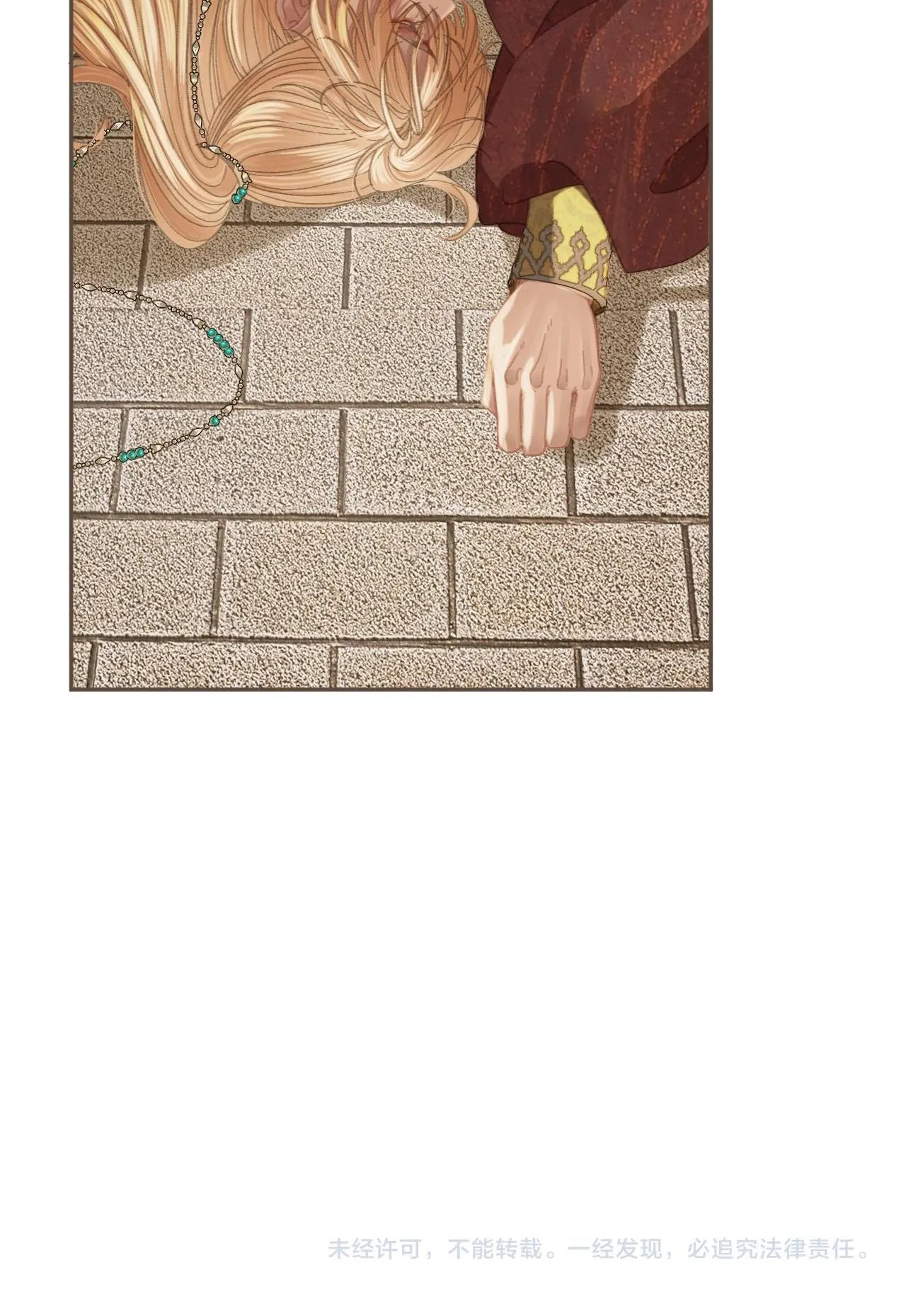 Á NÔ 2 - THÁM HOA Chapter 36 Trang 24