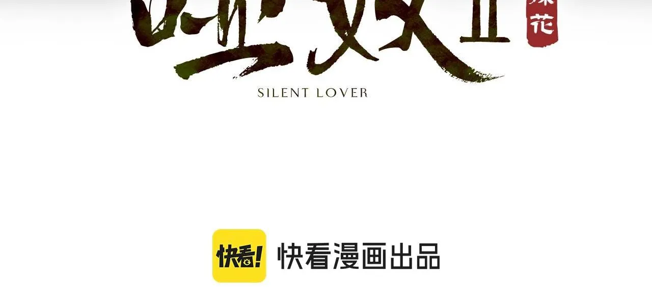 Á NÔ 2 - THÁM HOA Chapter 48 Trang 4