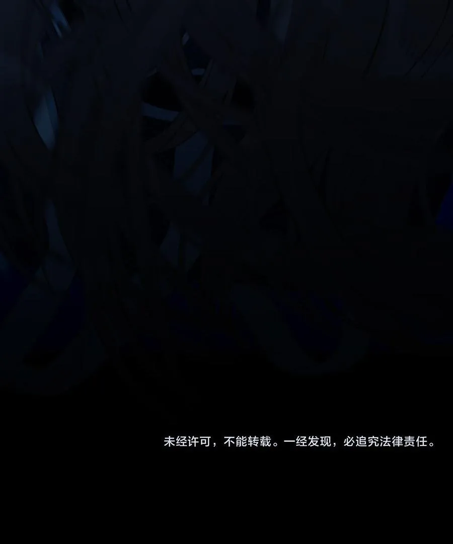 Á NÔ 2 - THÁM HOA Chapter 74 Trang 38