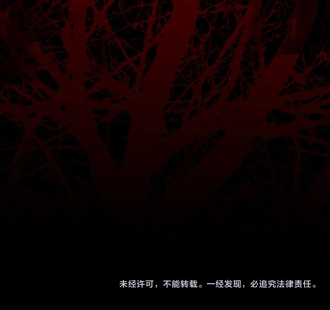 Á NÔ 2 - THÁM HOA Chapter 88 Trang 75