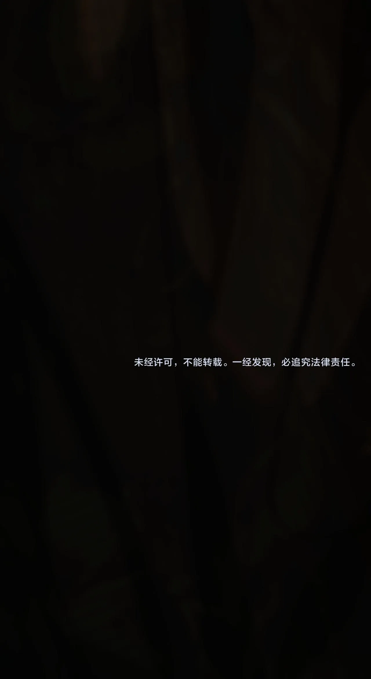 Á NÔ 2 - THÁM HOA Chapter 93 Trang 20