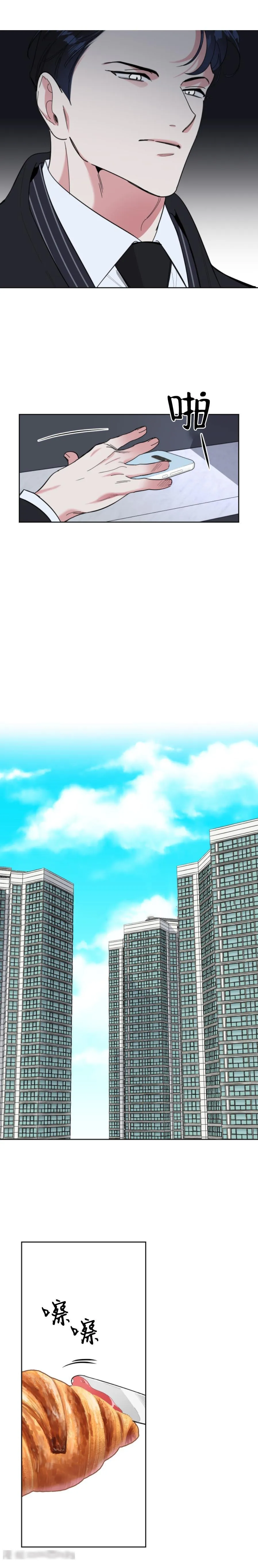 Sự Lãng Mạn Tồi Tệ Chapter 10 Trang 17