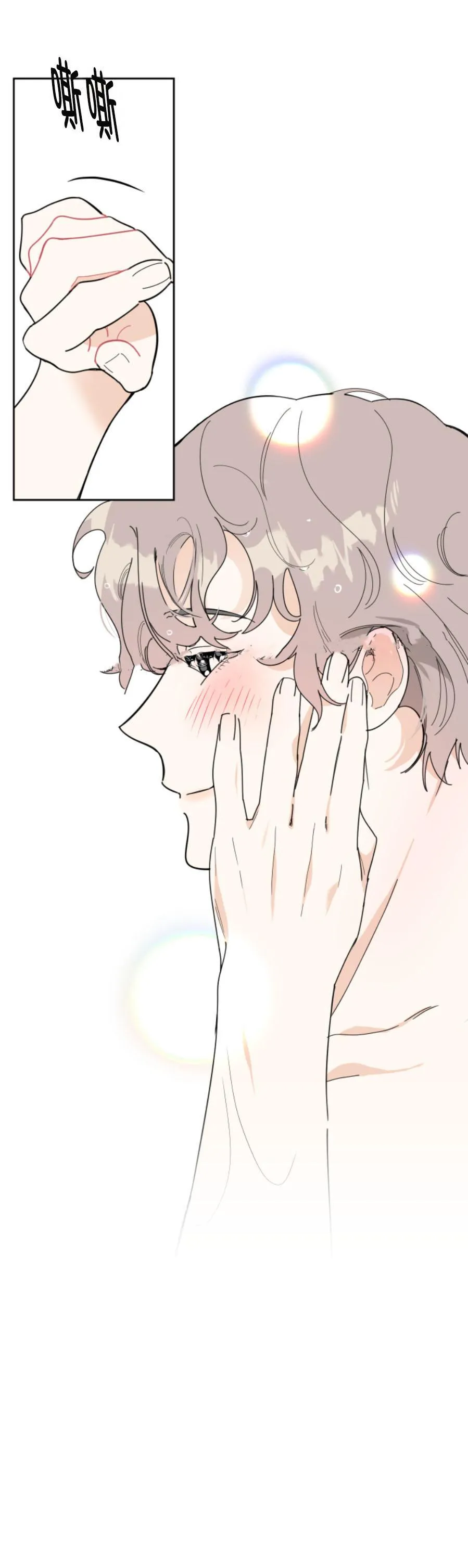 Sự Lãng Mạn Tồi Tệ Chapter 11 Trang 3