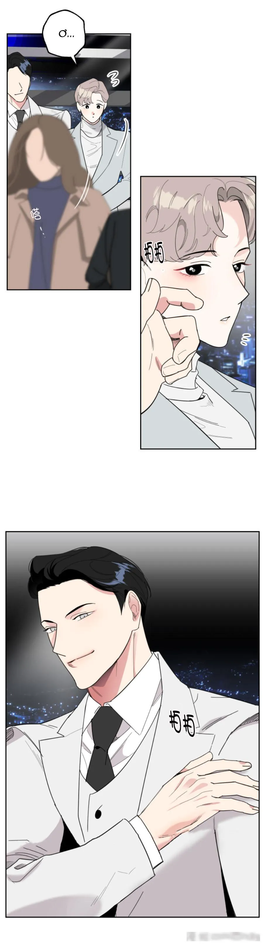 Sự Lãng Mạn Tồi Tệ Chapter 11 Trang 19