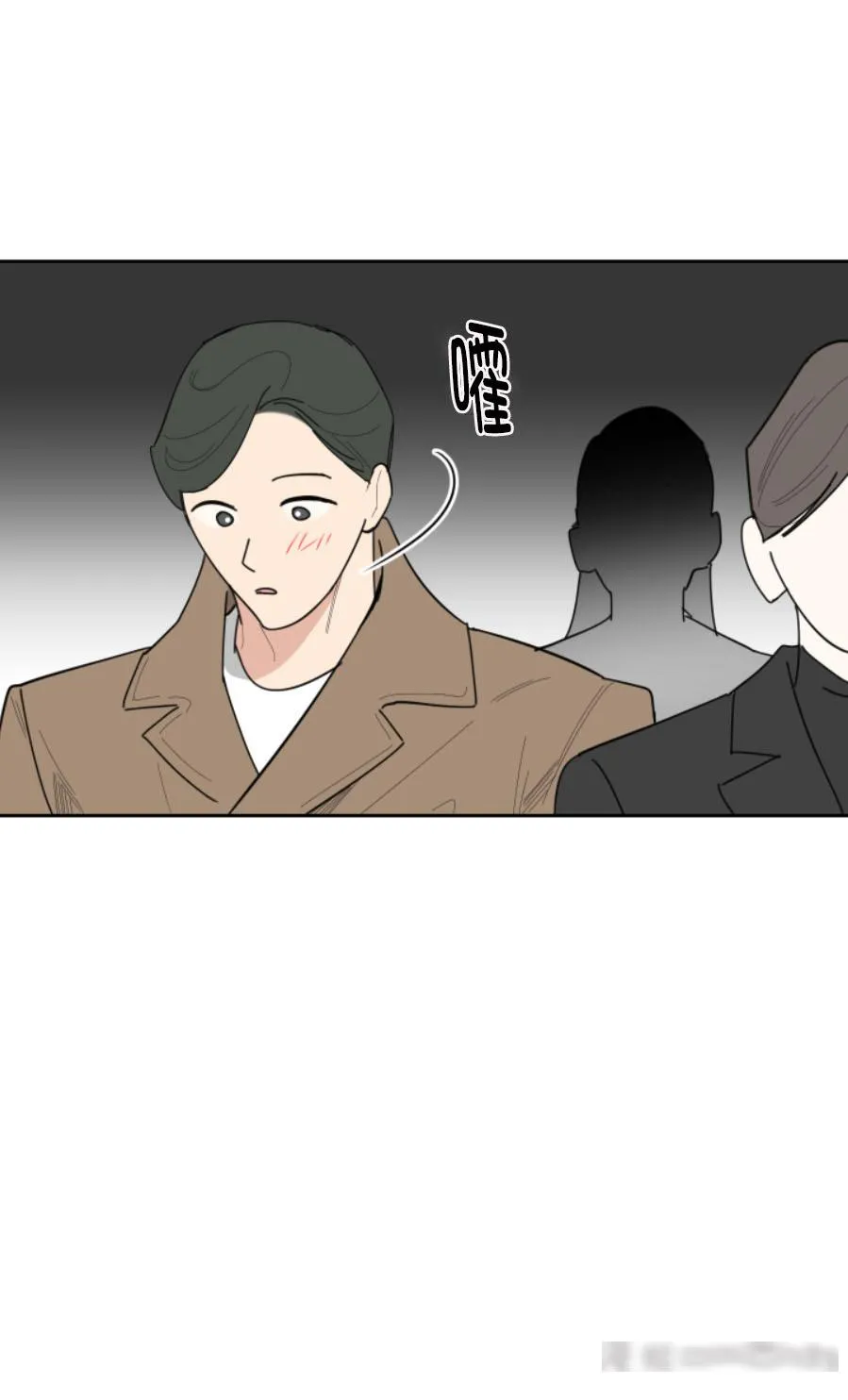 Sự Lãng Mạn Tồi Tệ Chapter 11 Trang 22