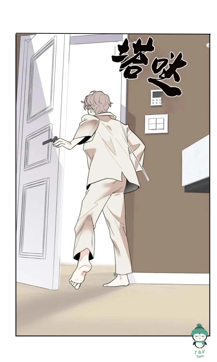 Sự Lãng Mạn Tồi Tệ Chapter 13 Trang 9