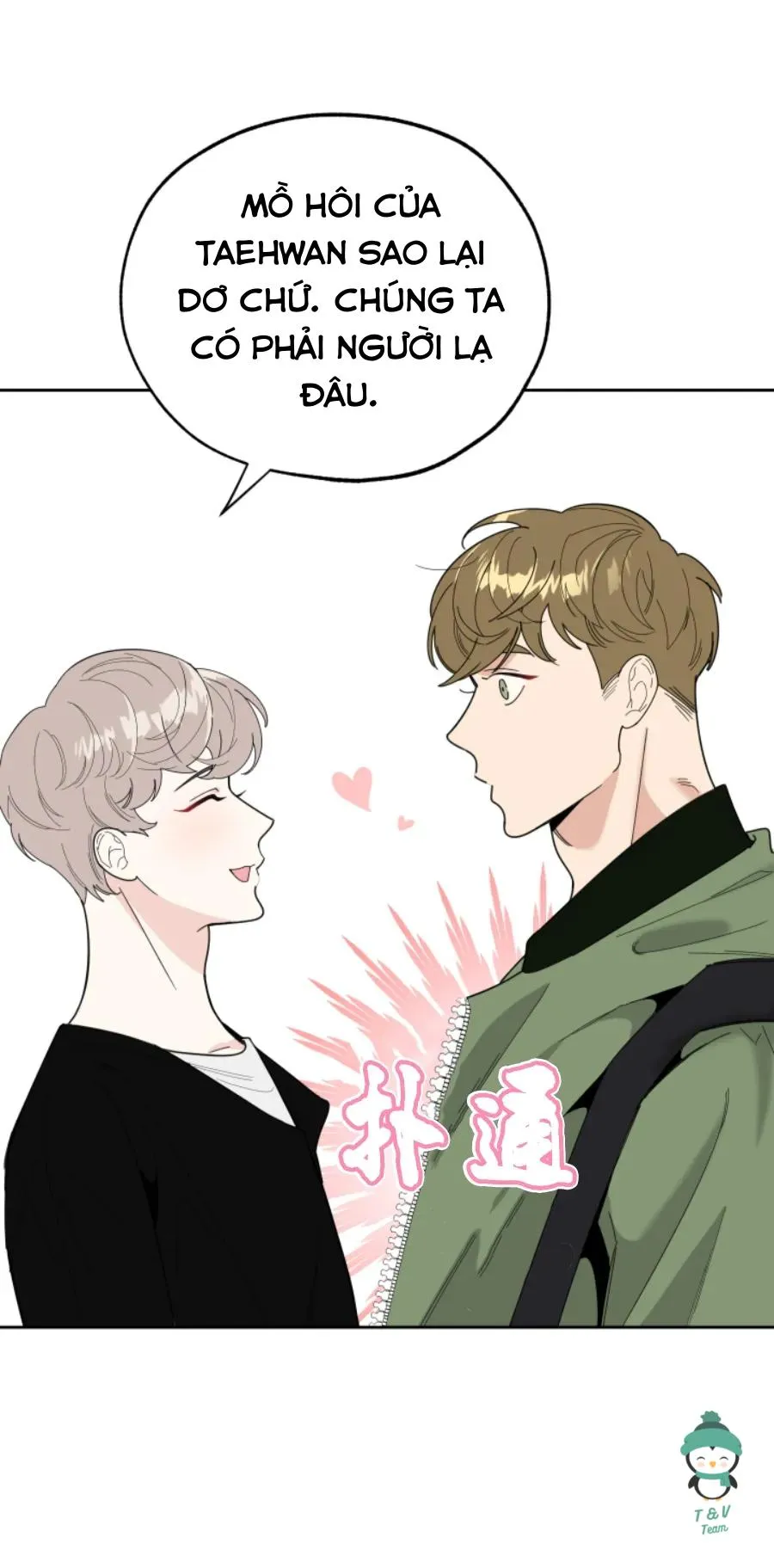 Sự Lãng Mạn Tồi Tệ Chapter 15 Trang 7