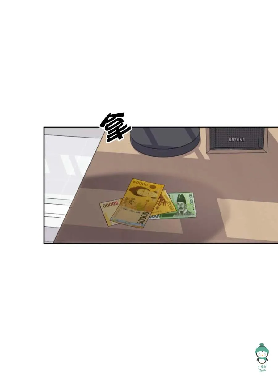 Sự Lãng Mạn Tồi Tệ Chapter 23 Trang 18