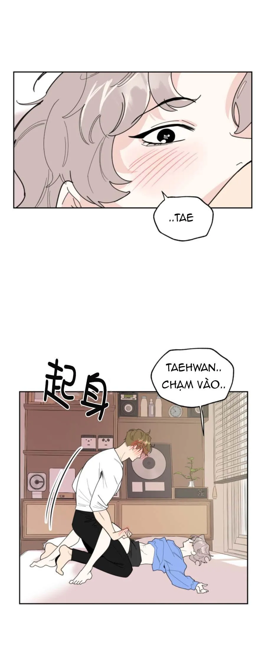 Sự Lãng Mạn Tồi Tệ Chapter 25 Trang 17