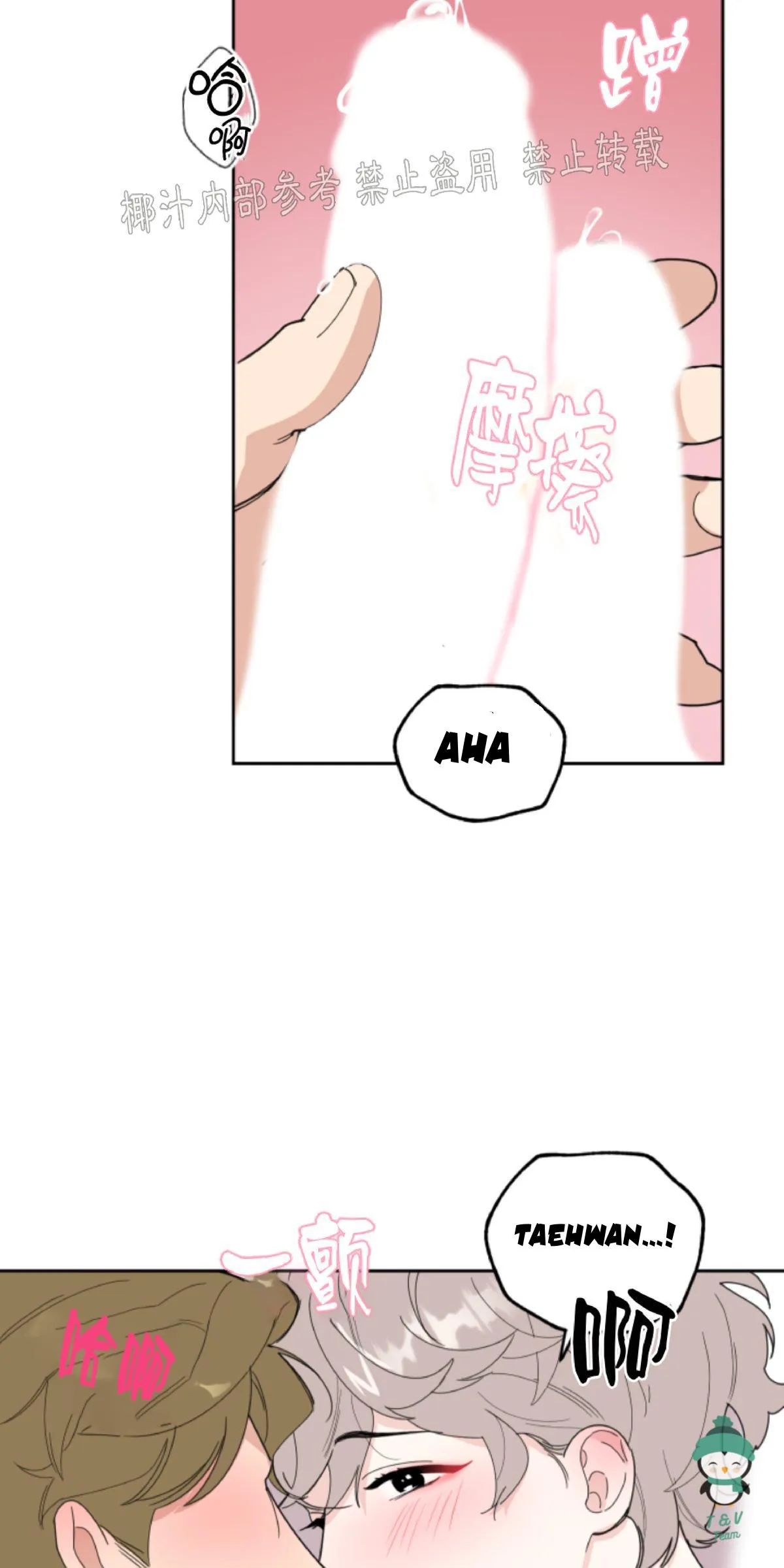 Sự Lãng Mạn Tồi Tệ Chapter 26 Trang 38