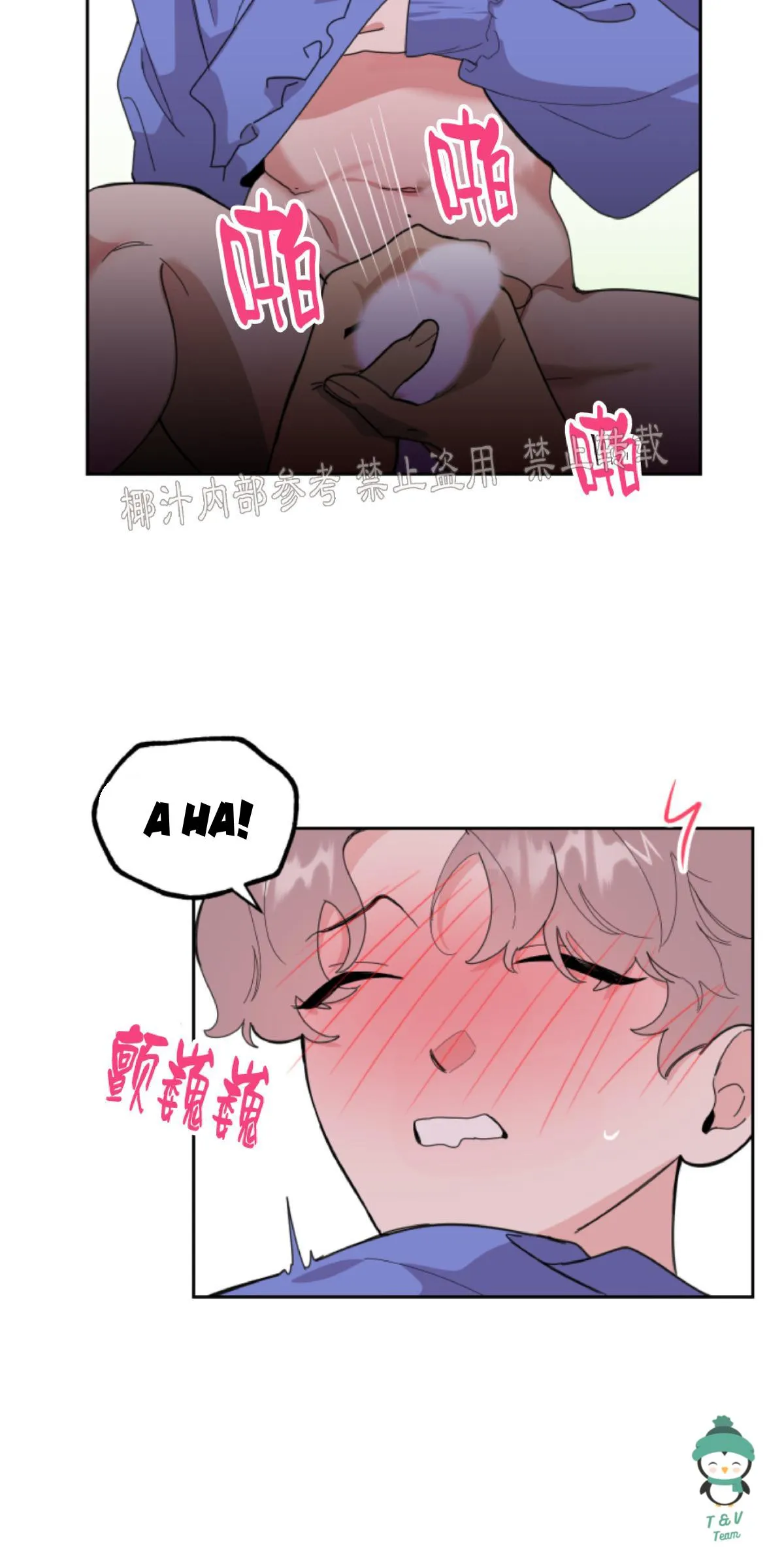 Sự Lãng Mạn Tồi Tệ Chapter 26 Trang 44