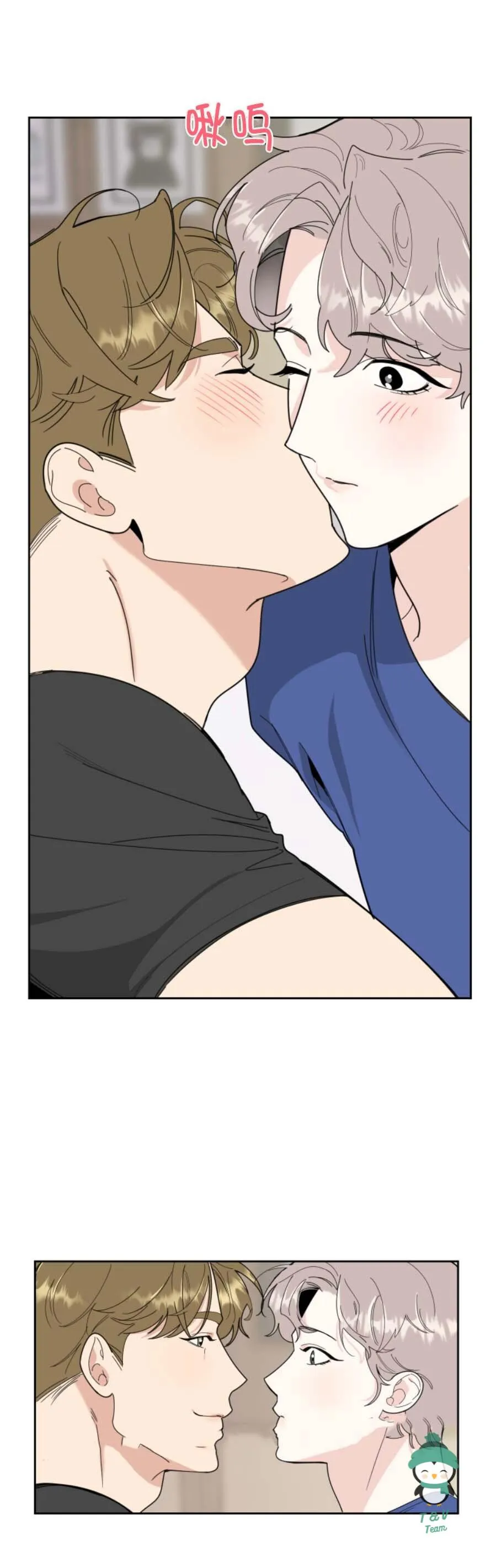 Sự Lãng Mạn Tồi Tệ Chapter 27 Trang 16