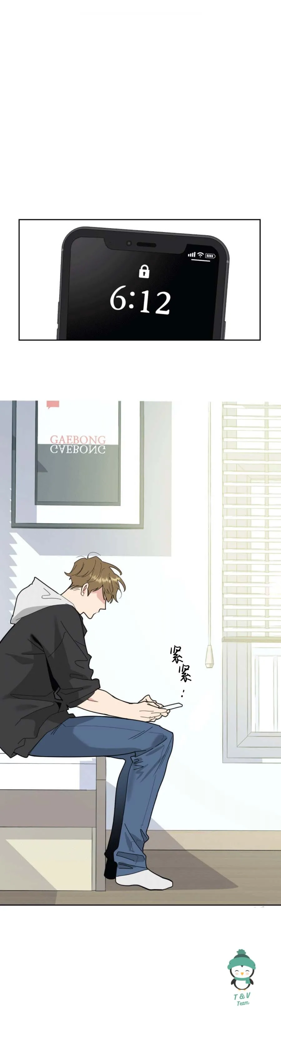 Sự Lãng Mạn Tồi Tệ Chapter 29 Trang 10