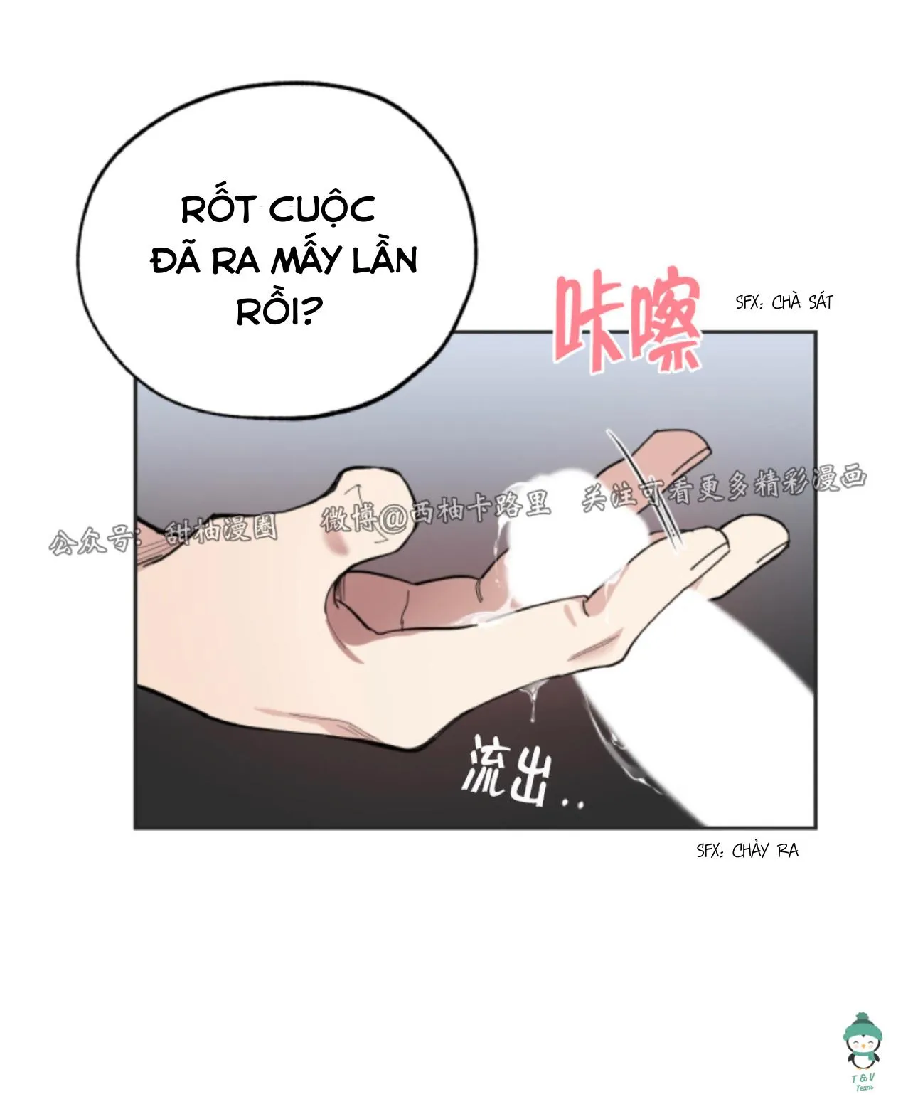 Sự Lãng Mạn Tồi Tệ Chapter 4 Trang 23