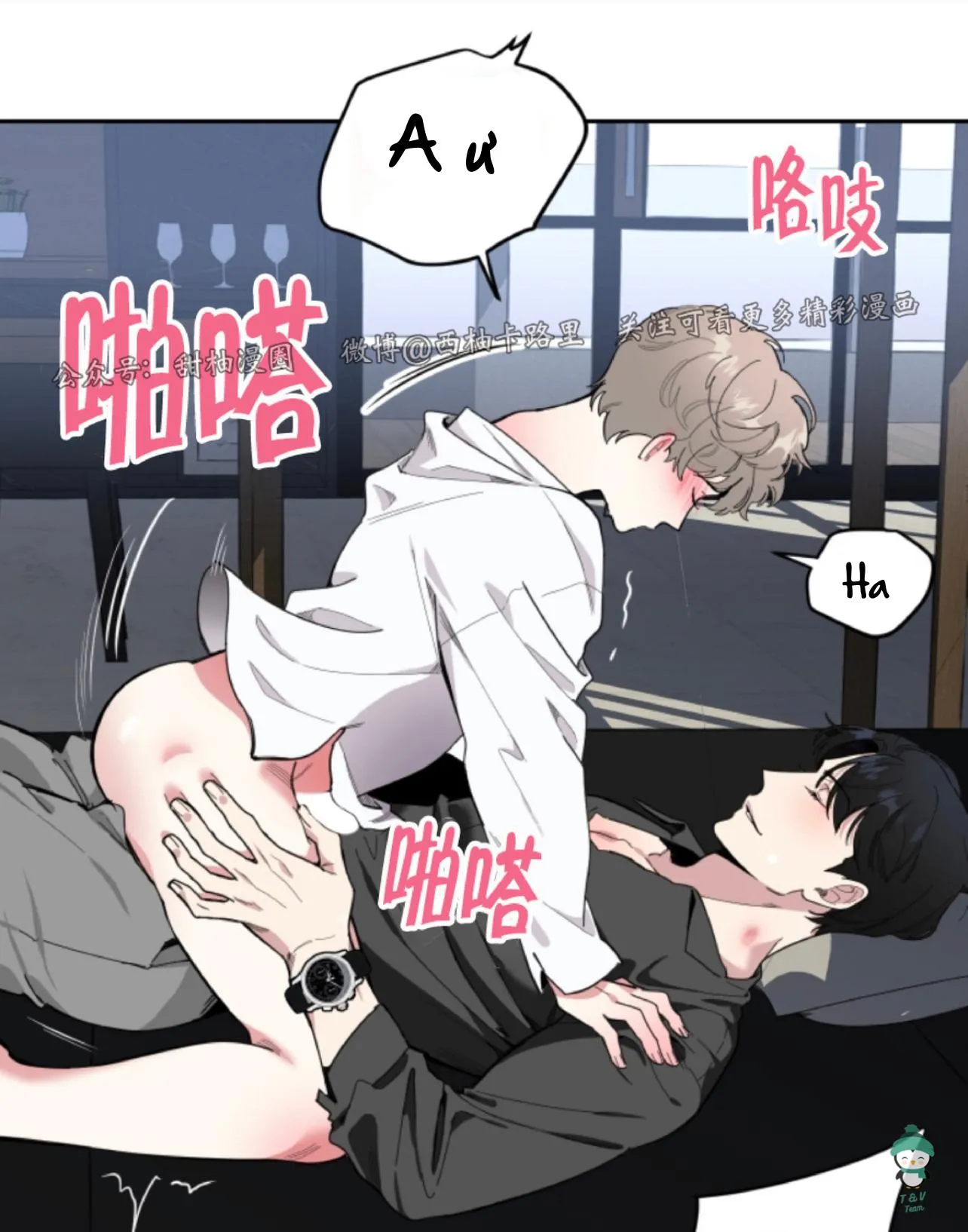 Sự Lãng Mạn Tồi Tệ Chapter 4 Trang 44