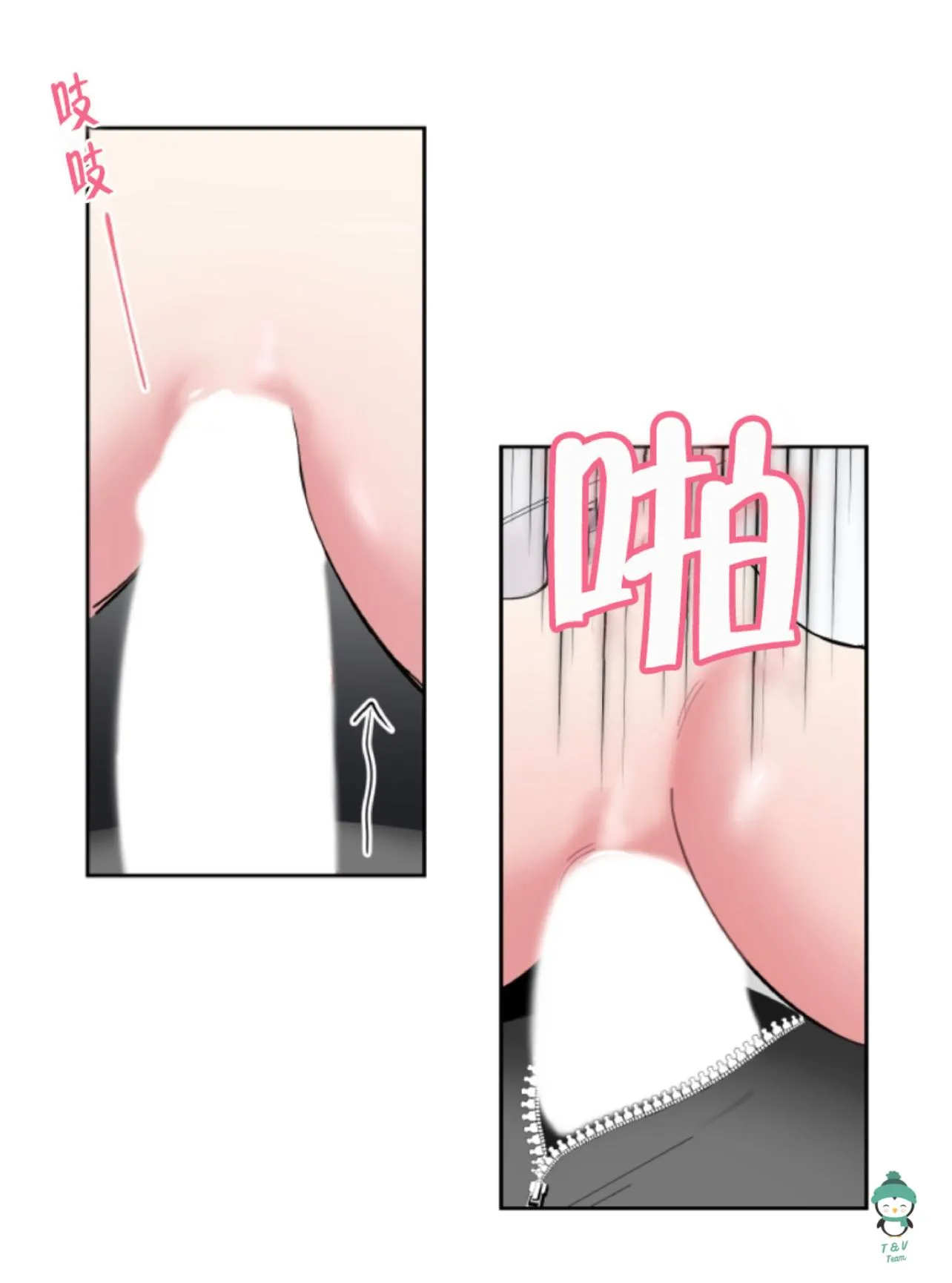 Sự Lãng Mạn Tồi Tệ Chapter 4 Trang 46