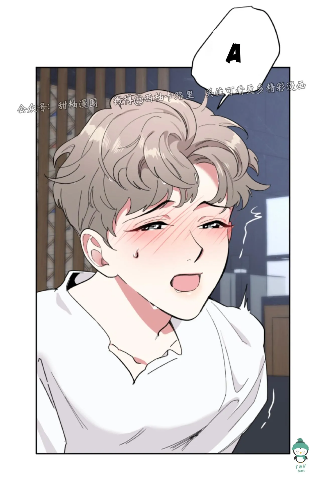 Sự Lãng Mạn Tồi Tệ Chapter 4 Trang 54