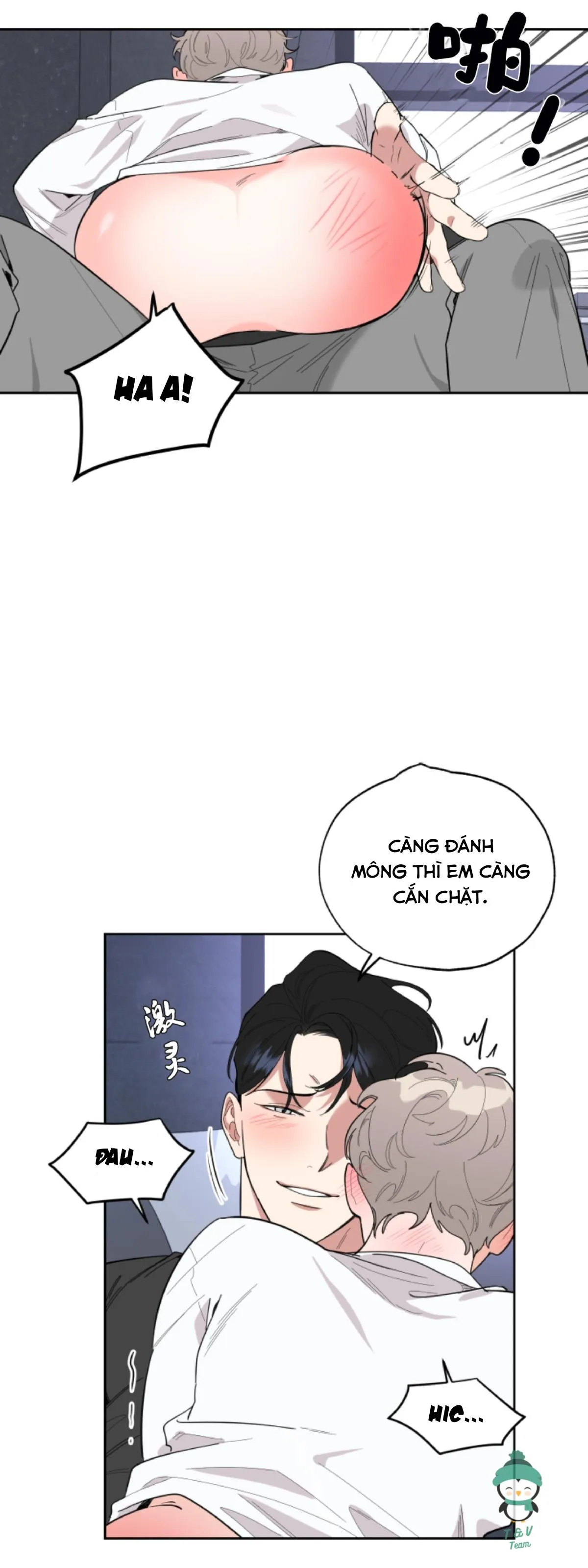 Sự Lãng Mạn Tồi Tệ Chapter 5 Trang 5