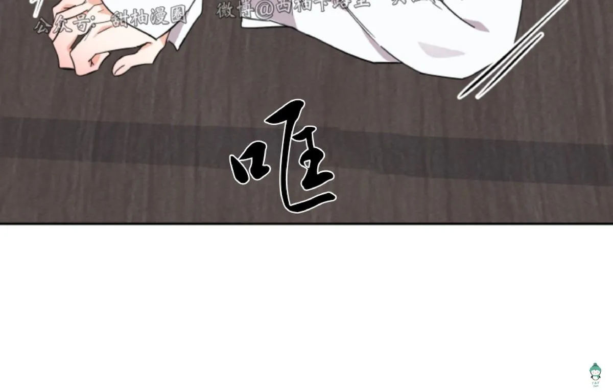 Sự Lãng Mạn Tồi Tệ Chapter 5 Trang 9