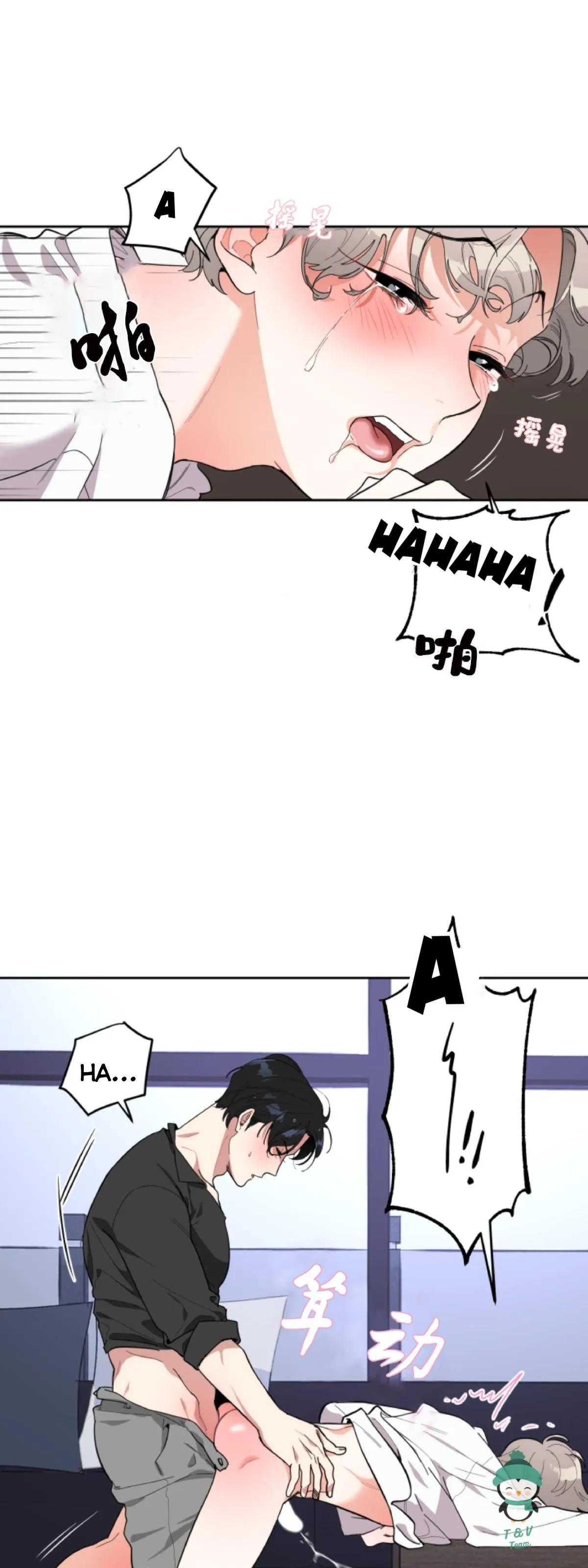 Sự Lãng Mạn Tồi Tệ Chapter 5 Trang 23