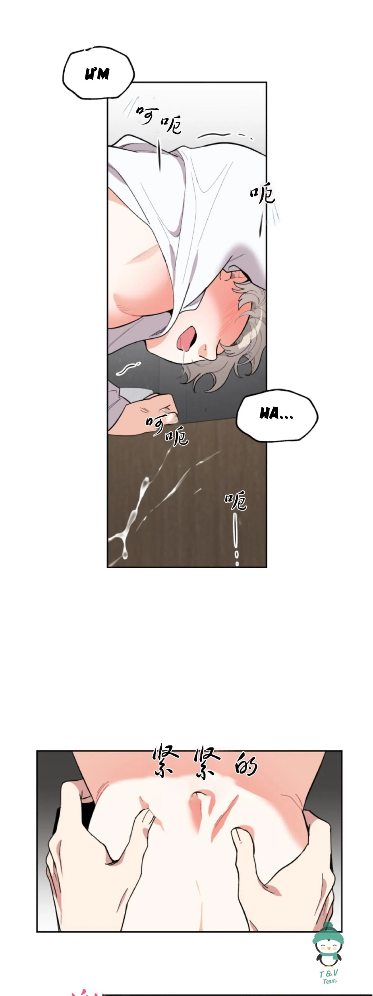 Sự Lãng Mạn Tồi Tệ Chapter 5 Trang 25