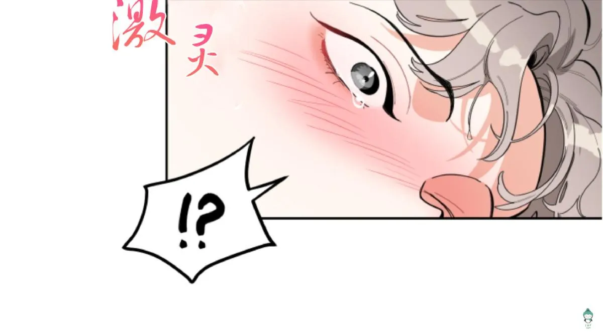 Sự Lãng Mạn Tồi Tệ Chapter 5 Trang 26