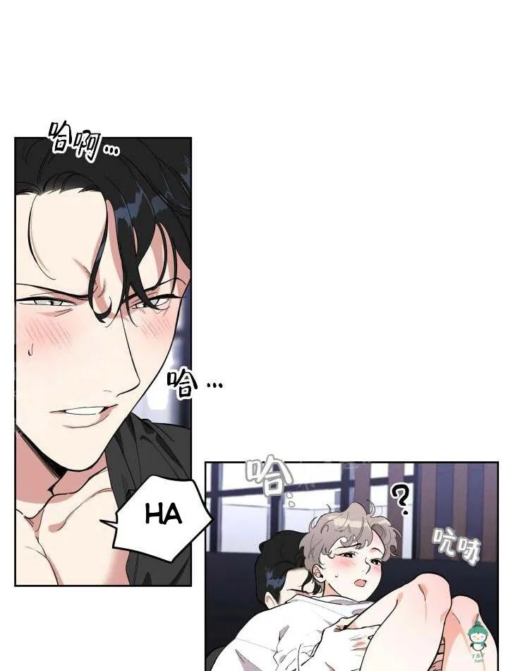 Sự Lãng Mạn Tồi Tệ Chapter 5 Trang 32