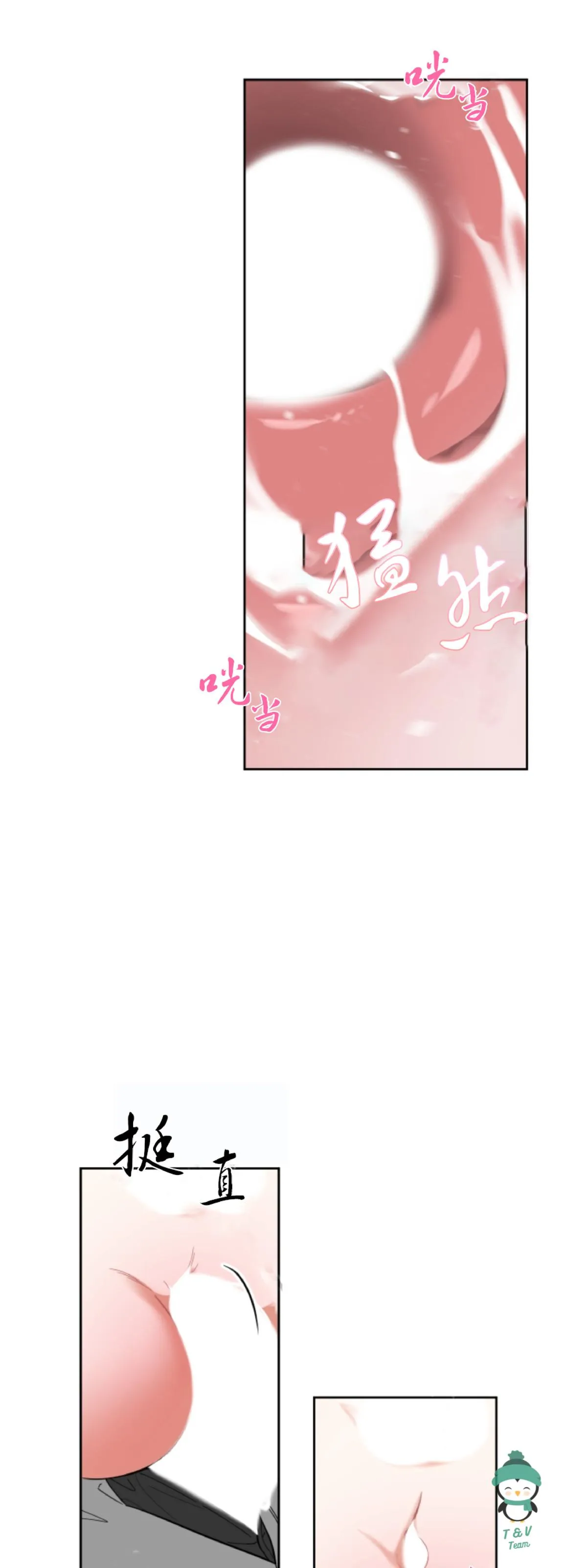 Sự Lãng Mạn Tồi Tệ Chapter 5 Trang 36