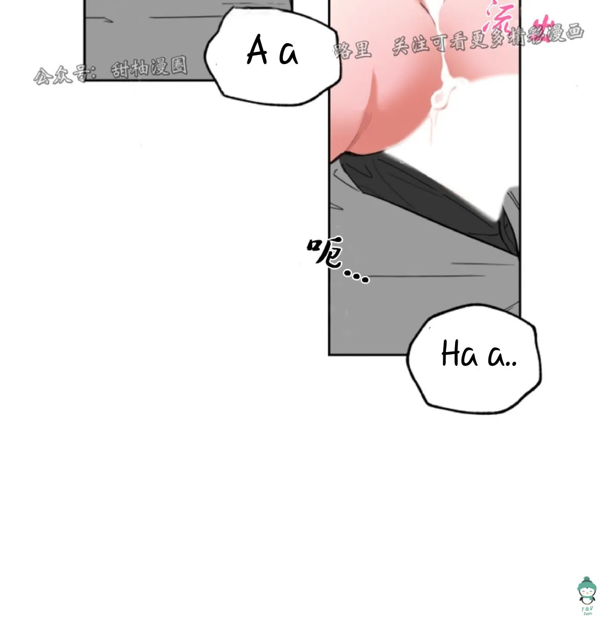 Sự Lãng Mạn Tồi Tệ Chapter 5 Trang 37